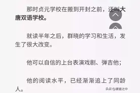 大唐双语不再归台基现代系，血统最晋中图片