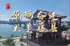 砥砺奋进 大美藤县——宁康乡 #踔厉奋进新时代# #云说壮美#图片