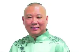 撞脸郭德纲的各地“分纲”们图片