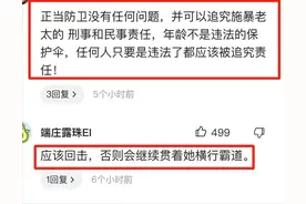 摊上大事！8旬老太火车上用拐杖狂殴中年男子，男子回敬她2个耳光图片