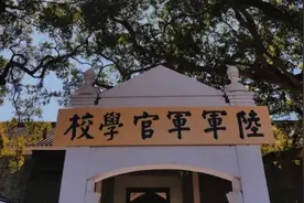 500名退役台军受邀赴陆，台当局叫嚣：切勿落入大陆“统战圈套”图片