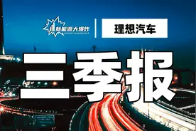 下一个比亚迪？中国版的特斯拉，极像苹果的新能源汽车厂商图片