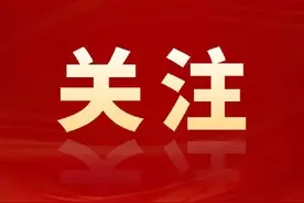热搜爆了！关于调整双休、取消调休，代表提出……图片