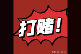 打赌输来的癞麻子媳妇！图片