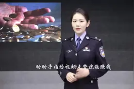 视频点赞也能赚钱！你信吗？图片