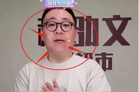 郝劭文满脸抓痕疑遭家暴，妻子二婚带7岁女儿，郝劭文晒幸福回应图片