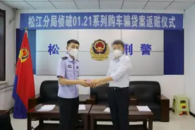 【夏季治安打击整治“百日行动”】系列贷款购车诈骗案圆满落幕，为“百日行动”添战果图片