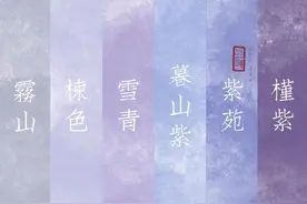 终于知道了黛色是什么颜色！图片