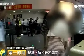 爱美的宝子们注意啦！防晒喷雾也会“引火上身”！图片