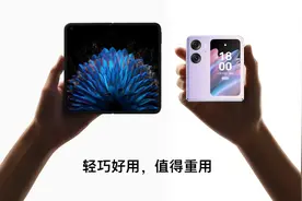OPPO Find N2第二代折叠屏手机入手一周后使用体验！真的好吗？图片