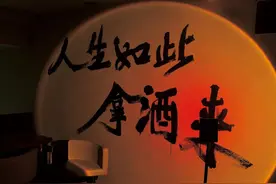 适合喝酒时发的朋友圈情绪文案图片