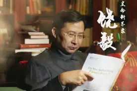 饶毅：永远退出院士竞选，10年后看有多少院士的科学工作超过我！图片