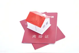 离婚后又复婚，你一定要注意以下几个问题，建议收藏图片