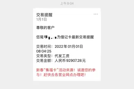 华为年终奖什么时候发？图片