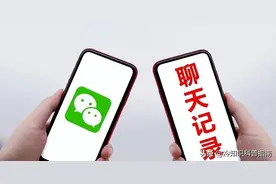 刑事案件中，公安机关能否查到被删除的微信聊天记录？图片