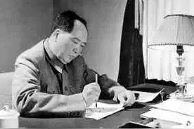 中华伟人 书坛丰碑——毛主席诗词手书珍品展（一）图片