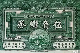 民国烟草企业之三：南洋兄弟烟草公司图片