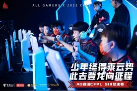 AG|决赛前瞻：位置对比，欧欧或成AG决赛杀手锏？图片