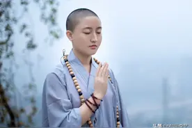 尼姑修行的地方，为什么叫“庵”，而和尚的叫“寺”？图片