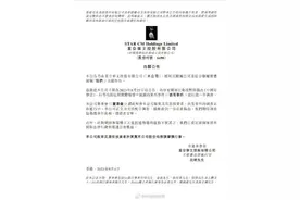 星空华文回应中国好声音暂停播出图片