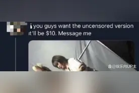 偷拍者无耻！MOMOLAND李承利更衣室私密照片被泄露和贩卖图片