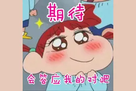 表情包：我真的扛不住了图片