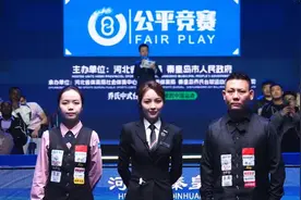 全球首位台球500万冠军！郑宇伯荣膺第十一届全球总决赛冠军！！图片