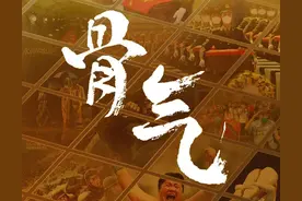 记忆犹新丨千磨万击还坚劲，任尔东南西北风图片