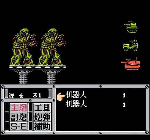 FC重装机兵新手详细图文攻略