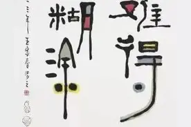 我从来不信迷信，但这事咋解释？图片