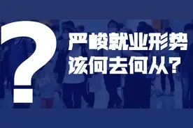 私企到体制内工作的真言图片