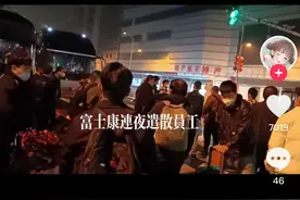 无耻至极！郑州千里夜袭徐州！还有势力在甩锅洗白图片