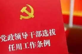 事业管理岗有几个层级职务？都在哪些单位？详解管理岗职员等级图片