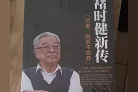 四木公子脱口秀图片