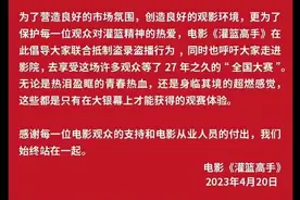 盗摄泛滥，电影不能沦为“打卡”布景图片