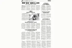 摆摊“唱戏”骗取老人钱财 南靖县人民法院当庭判决一起诈骗案图片