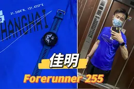 NRC停运在即，8年跑步党转投佳明图片