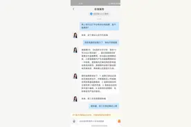 借呗借款服务关闭，还不上逾期会怎样？有没有大神知道？图片