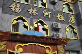 南方夫妻自驾游，到离蒙古国仅4.5km的三线城市，被饭店上了一课图片