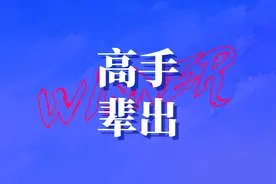 福彩3D游戏4000万元派奖活动火热进行中，佛山幸运彩民们不约而同地领走大奖图片
