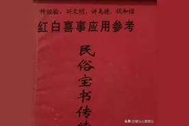 在潮汕地区，亲朋好友办丧事时应该怎么送纸礼？弄错容易得罪人图片