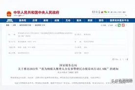 小规模纳税人被严查？9月稽查来了，这些税务风险要小心图片