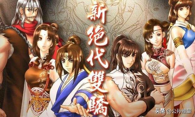 曾经无比辉煌的《幻想三国志》系列，为何如今黯淡至此？