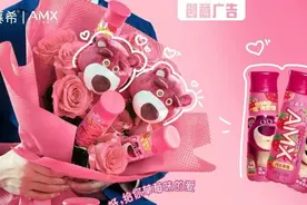 今年情人节，被安慕希和草莓熊这对CP秀了一脸图片