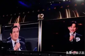 让马英九先生感动至深的歌：不要问我从哪里来，我的故乡在何方？图片