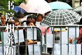 揭秘杭州万松书院相亲角：年薪30w，博士硕士也可能没人要...图片