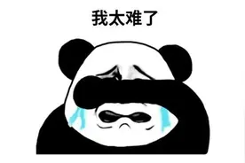 采矿证也太难办了！图片