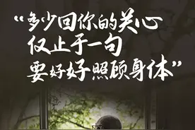 首冠智库：像爱护小孩一样去爱护父母图片