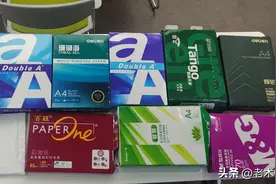 买了5000张A4纸~我们来谈谈打印用纸那些事图片
