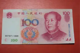 100元纸币别乱丢，是这8个数字一张能卖22000元，你能找到吗?图片